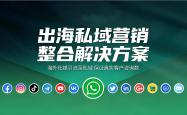 开云全站APP -海外社媒代運(yùn)营选哪(nǎ)家？代運(yùn)营经验重要吗？