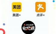 开云全站APP -東(dōng)城商(shāng)家(jiā)代运营代运营公司